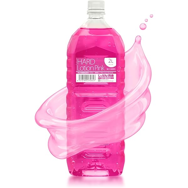 Amazon | 【1本+オリジナルボディーソープ付き】お徳用 ピンク